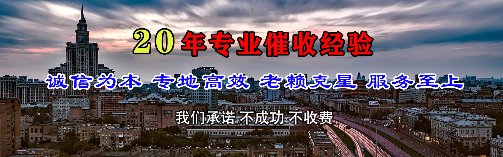 博兴索债公司